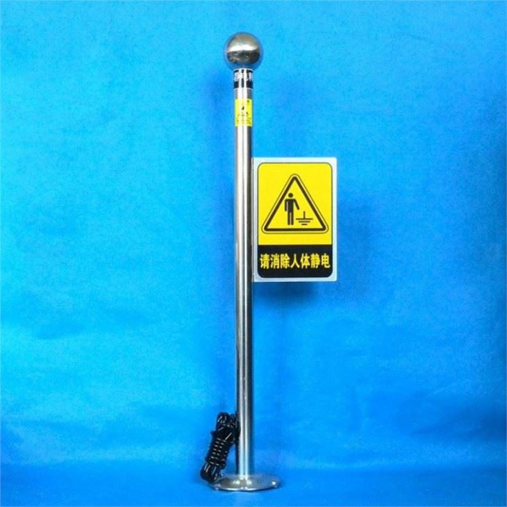 Електростатично заземяващо устройство